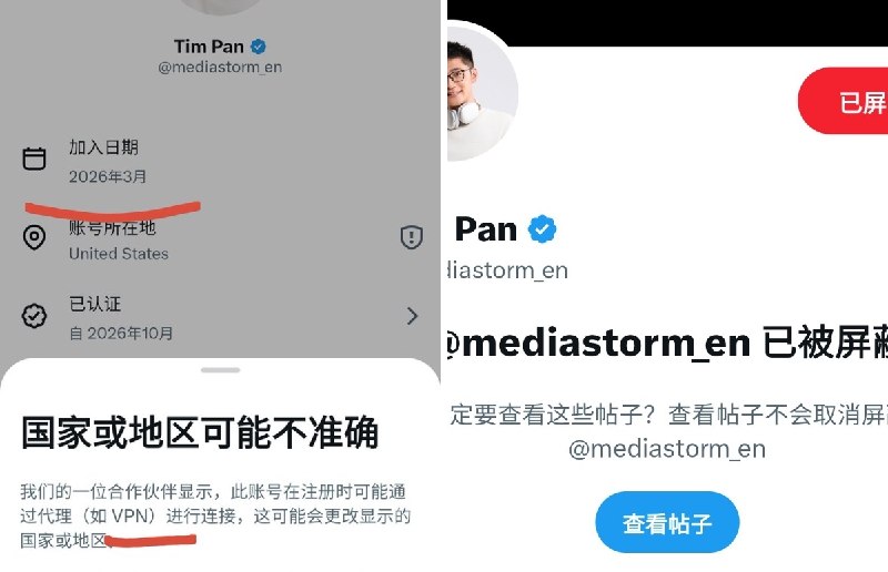 香港老雷 (@btcmos) on X