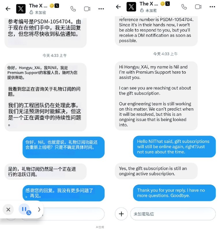 竑予（蓝 v+Ai 充值） (@Hongyu_XAi) on X