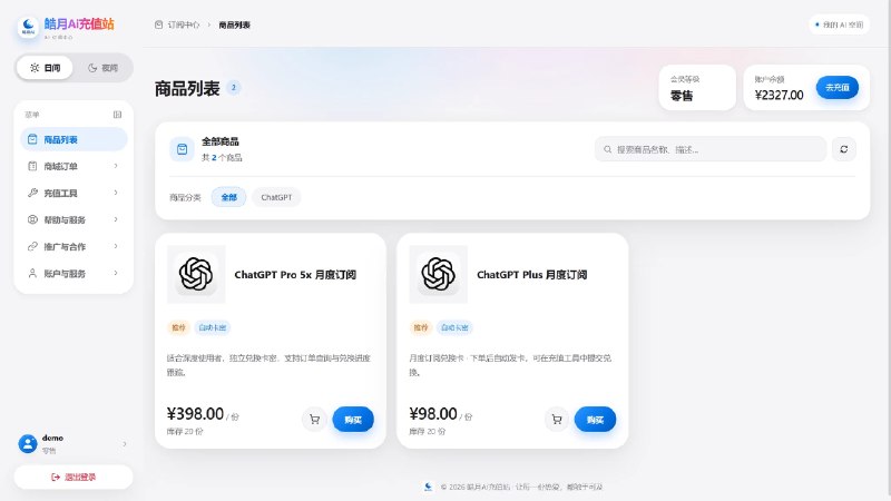 Porter科技迷 (@portertech) on X
