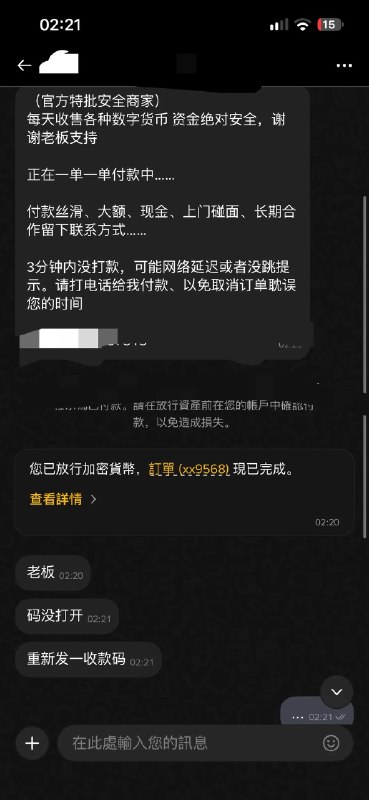 社恐大烤鱼| Gate WCTC S9全球交易赛 (@skdky_0xzero) on X