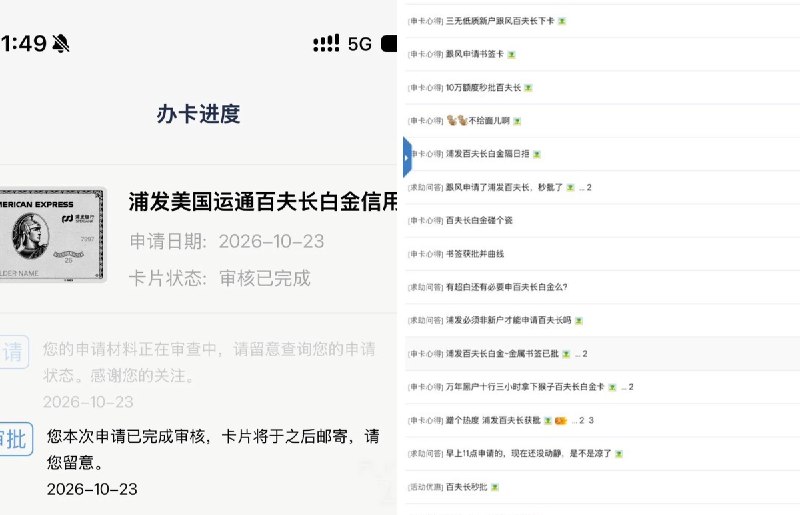 浪险 | 出海基建·港美卡·云居民 (@sino_go_global) on X