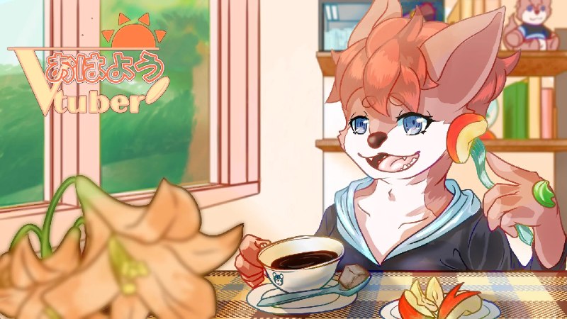 犬森狐斗🦊☯🐶新人狐犬系Vtuber() (@inumorikot) on X