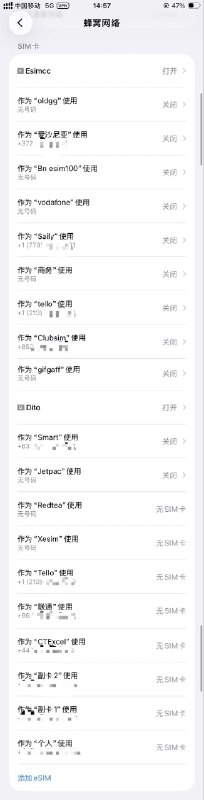 苏码玩家 (@suversal) on X