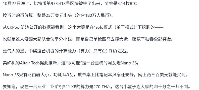 Crypto攻城狮 (@gcsbtc) on X