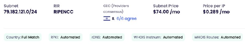 IPXO loyalty program: Rent once, see a 30% markup. Even on your own subnet!