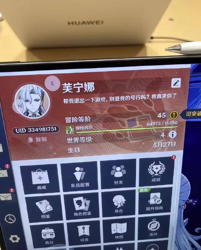 沐安ねこ (@show5560) on X