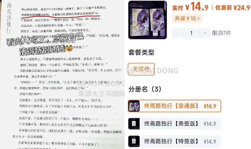 AB Kuai.Dong (@_FORAB) on X