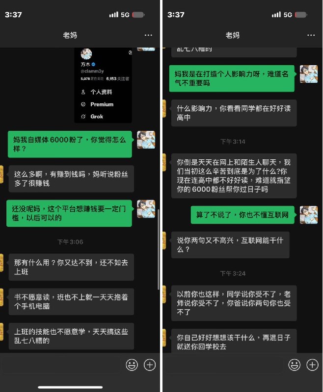 方木 (@clamm3y) on X