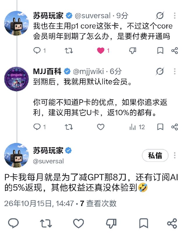 MJJ百科 (@mjjwiki) on X
