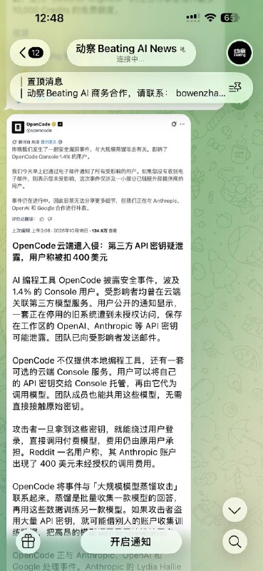yihong0618 (@yihong0618) on X