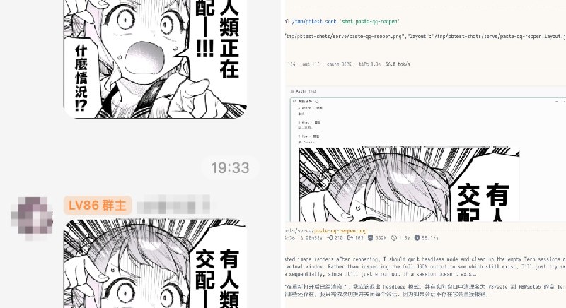 はるか (@HarukaKunori) on X