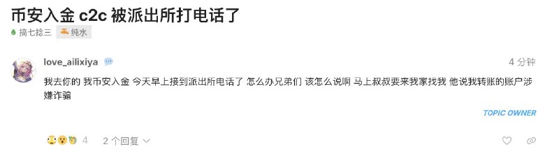 Joshua.D (@yiyun_dan1) on X