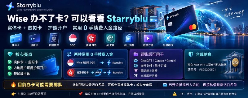 Web3金姐｜海外账户·出海工具 (@web3jinjie) on X