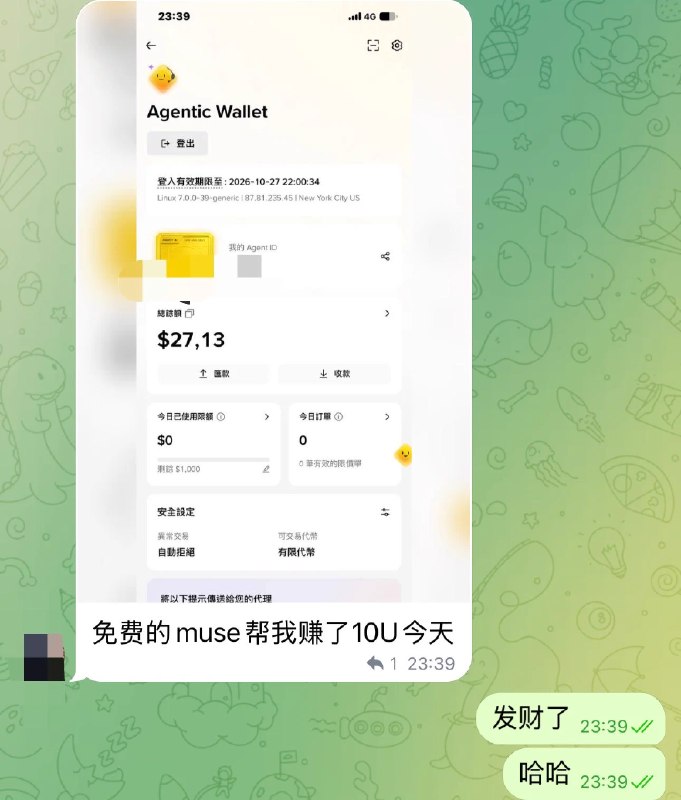 撸哥整顿币圈 (@lugeweb3) on X