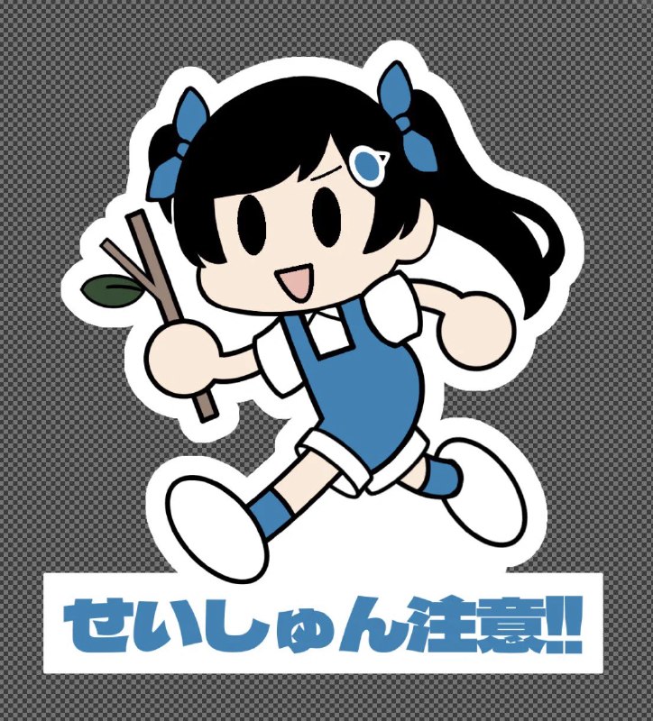 大宮祝詞 (@otomiyamogito) on X