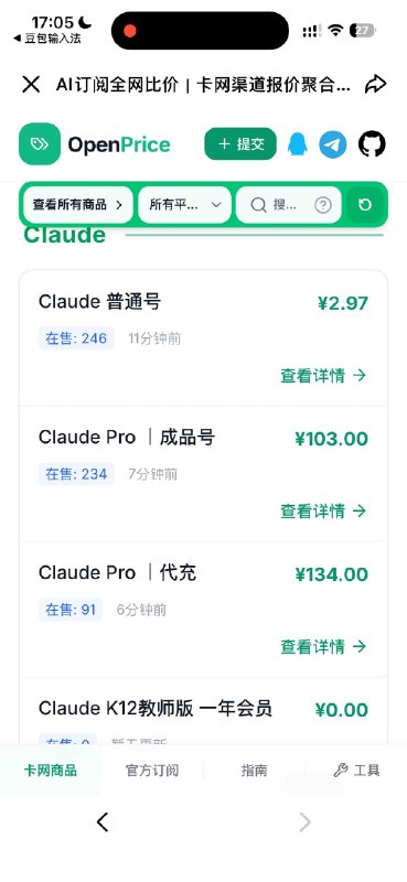 叫我阿杭 (@Astronaut_1216) on X