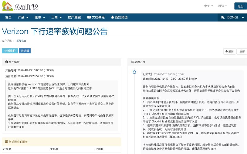 佟振保 (@tongzhenbao) on X