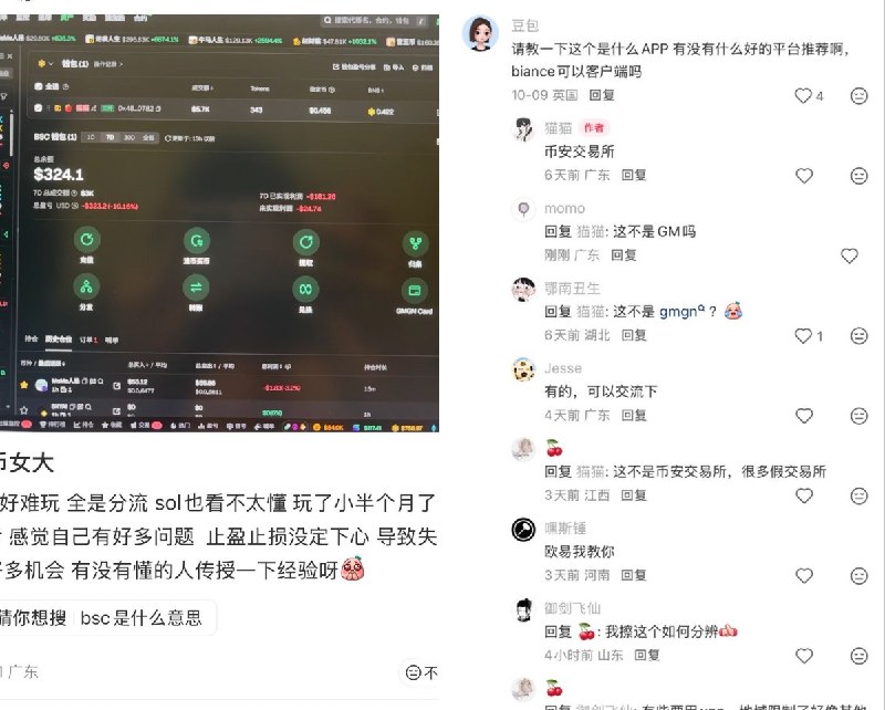 菠萝头🍍 (@lin_btc) on X