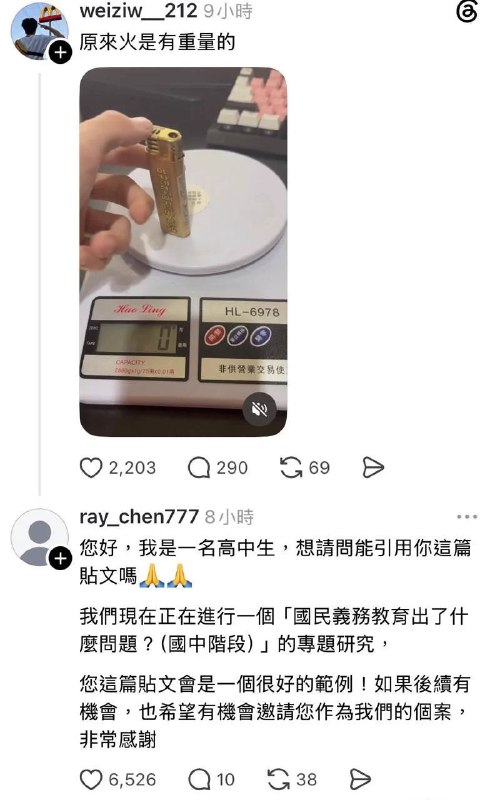 奶昔🥤 (@realNyarime) on X
