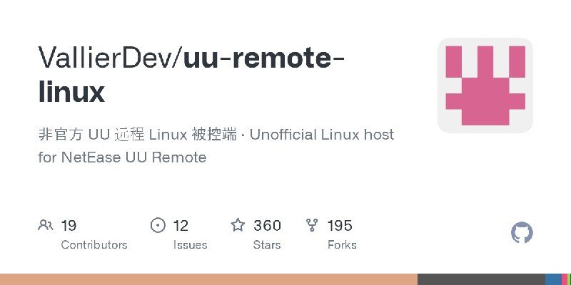 GitHub - VallierDev/uu-remote-linux: 非官方 UU 远程 Linux 被控端 · Unofficial Linux host for NetEase UU Remote