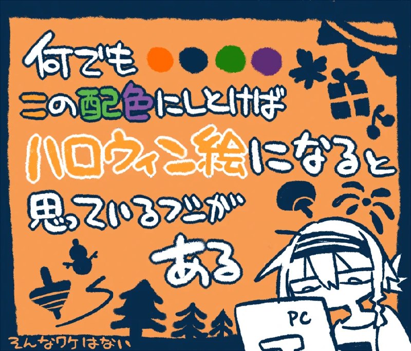 大宮祝詞 (@otomiyamogito) on X
