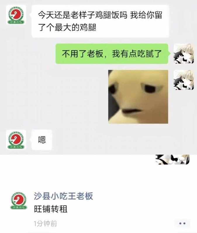 奶昔🥤 (@realNyarime) on X