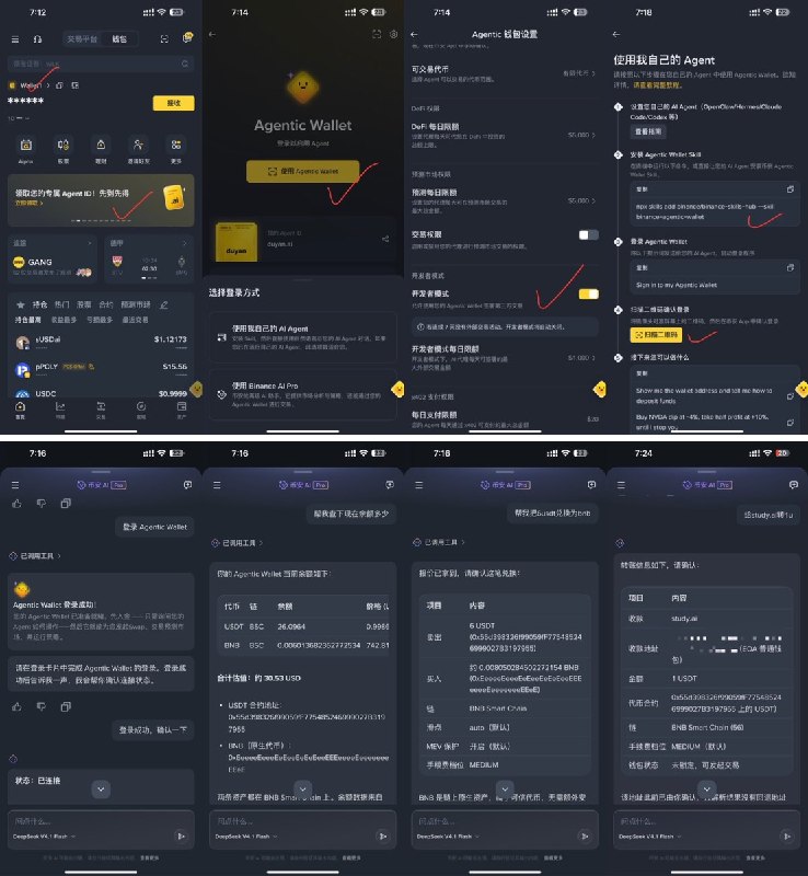 0x独眼👁️ (@0xduyan) on X