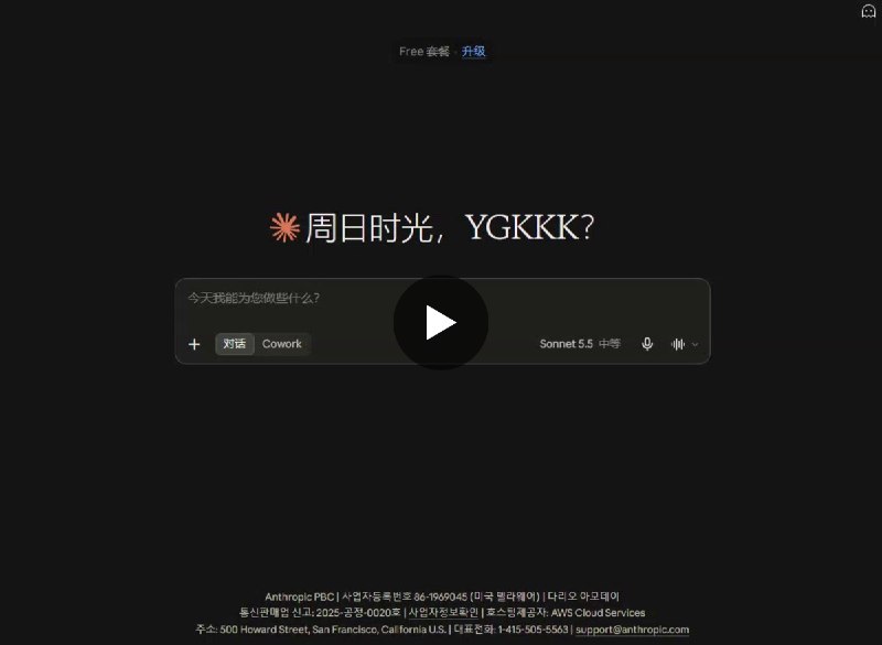 甬哥侃侃侃ygkkk (@ygkkkg) on X