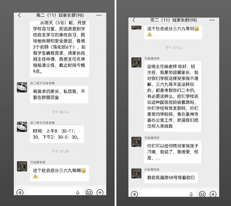 哈哈哥 (@crypto_daha) on X