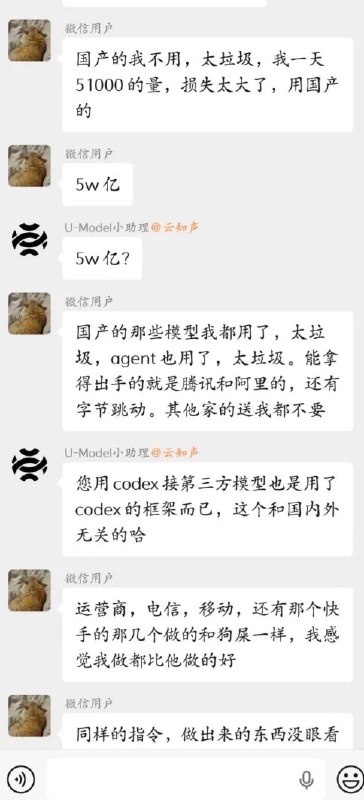 luojiuyue (@luojiuyue) on X