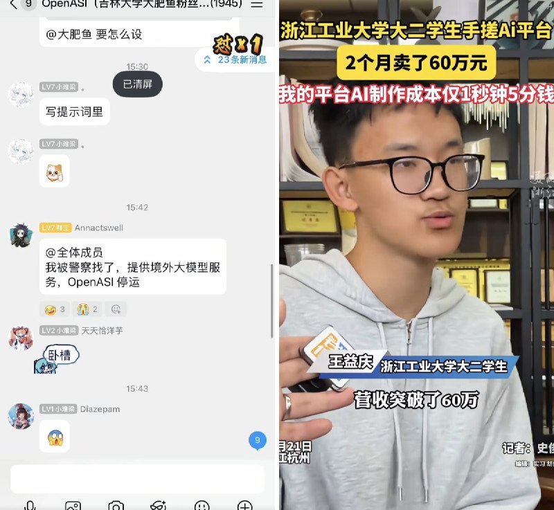 草帽王 (@caomaowang1) on X