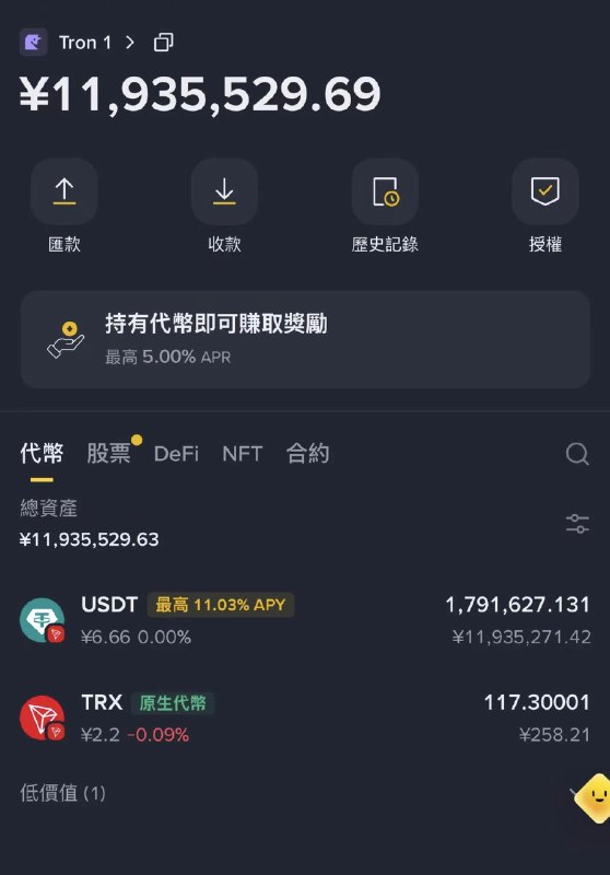 机灵的杰尼君🔶BNB (@Meta8Mate) on X