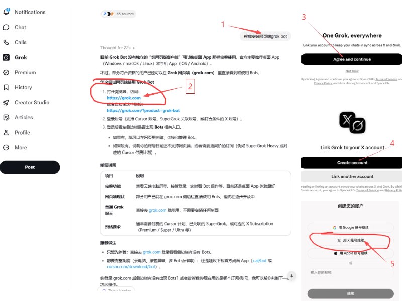 二姐 (@erjie22) on X