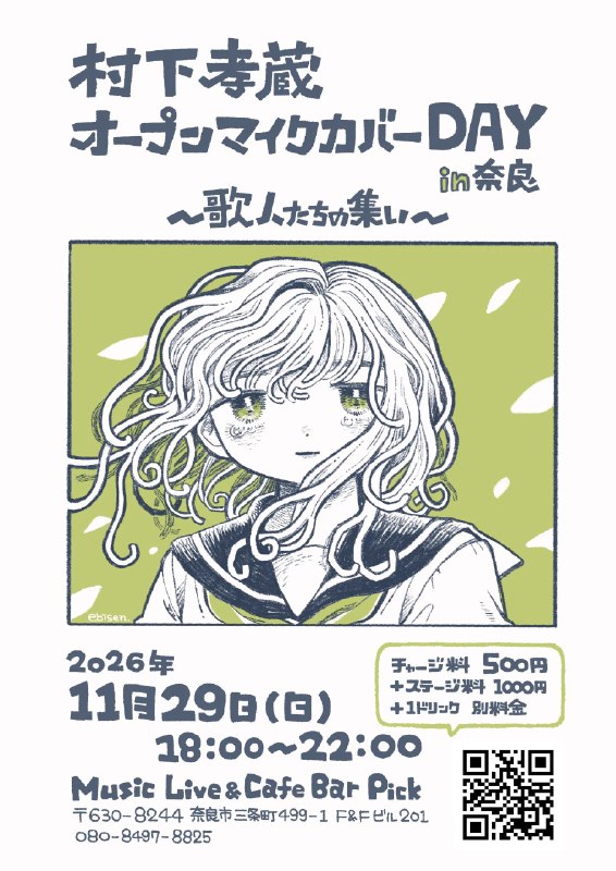 大宮祝詞 (@otomiyamogito) on X