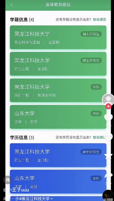 Beta（综合提升版） (@betanxm) on X