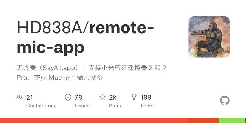 GitHub - HD838A/remote-mic-app: 无线麦（SayAll.app）：支持小米蓝牙遥控器 2 和 2 Pro，变成 Mac 语音输入设备