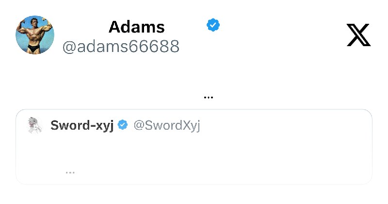 闲不下来的Adams (@adams66688) on X