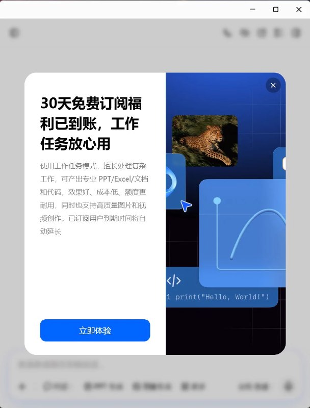 子豪ZiO (@zihao_ZiO) on X