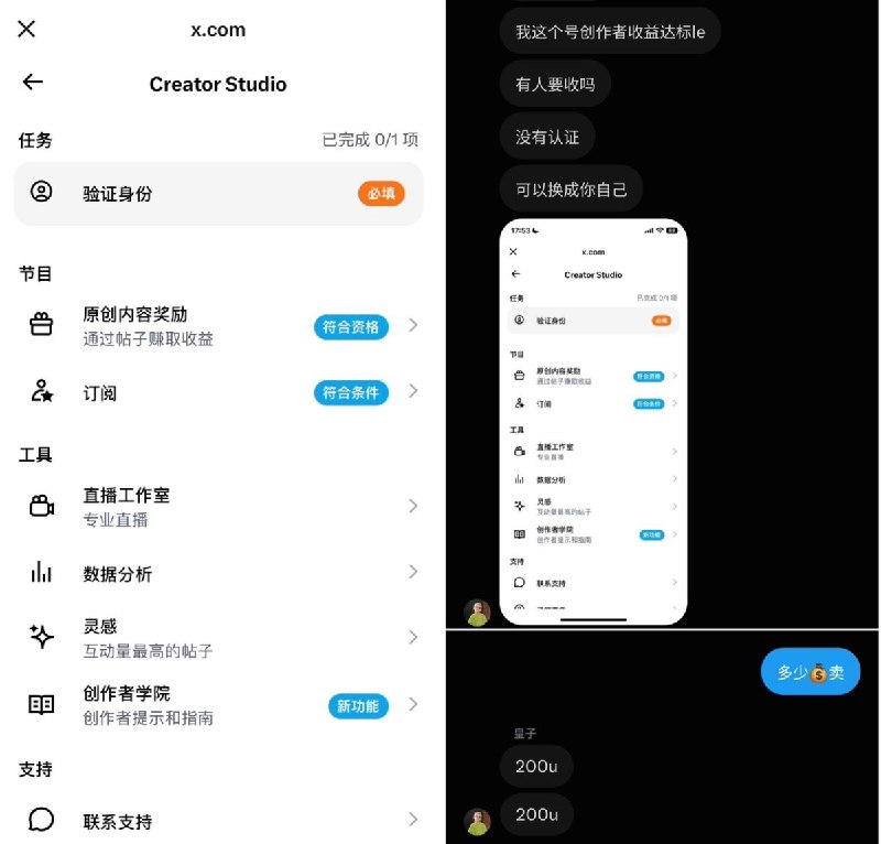 逍遥子 (@Xiaoyzi_Web3) on X