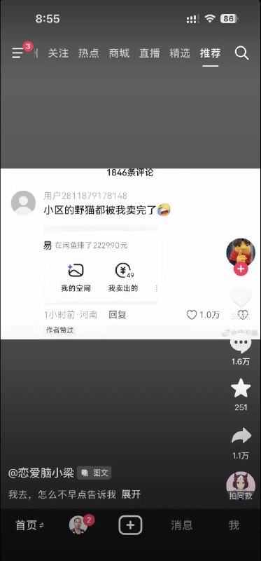 维易 (@WeiYi88890) on X