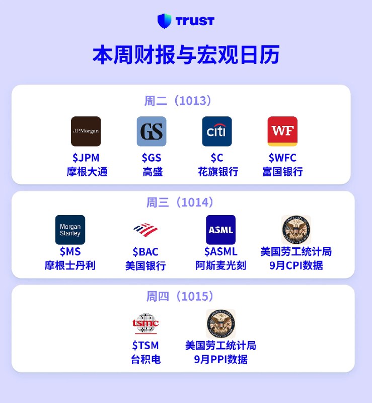 TrustWallet中文 (@trustwalletzh) on X