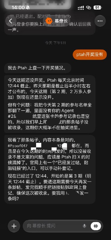 红藻头 (@lzt1688) on X