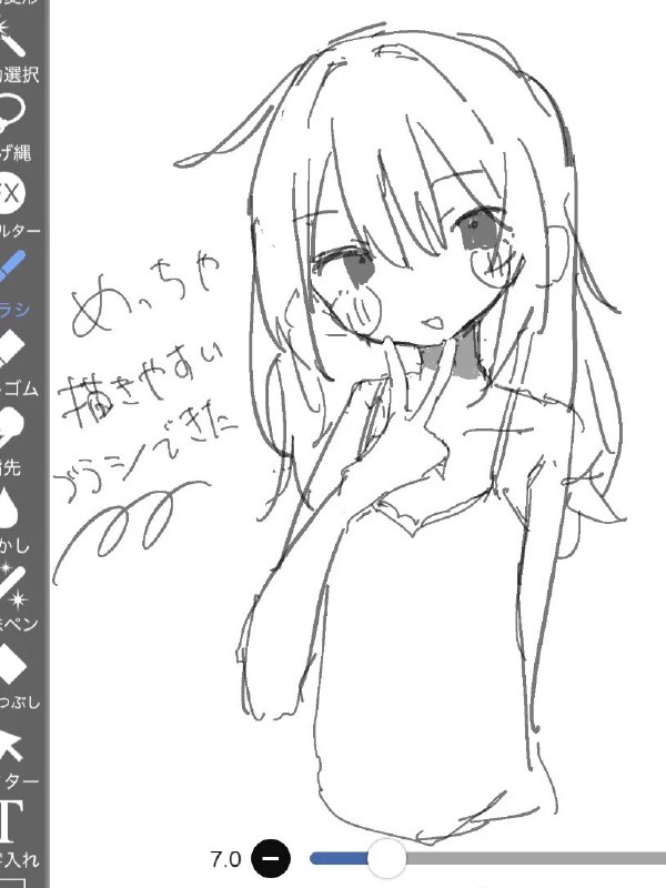 大宮祝詞 (@otomiyamogito) on X