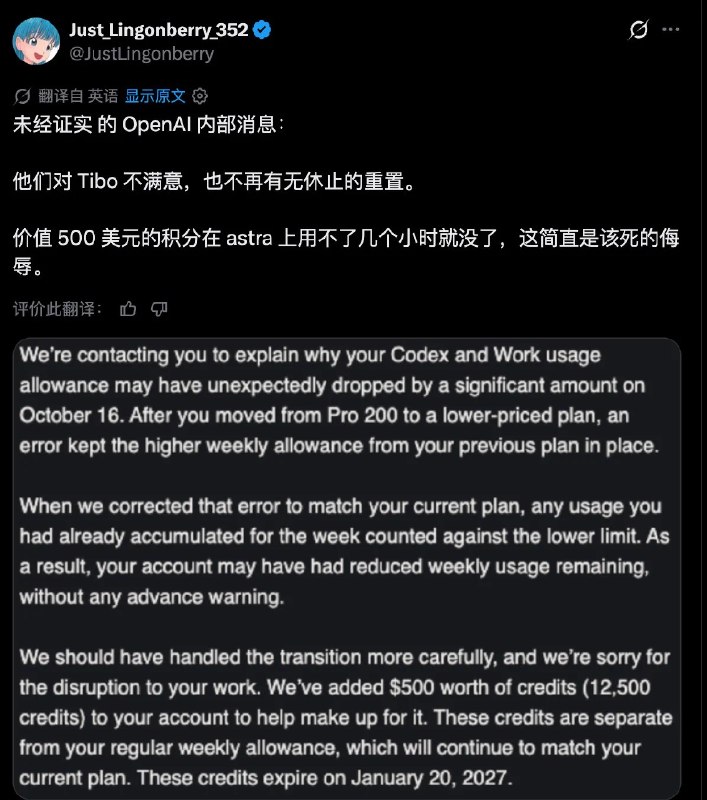 卡皮芭拉 (@oh_Roach) on X