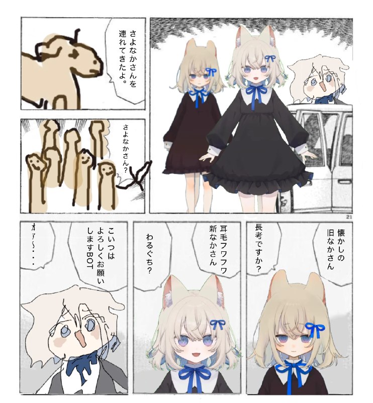 大宮祝詞 (@otomiyamogito) on X
