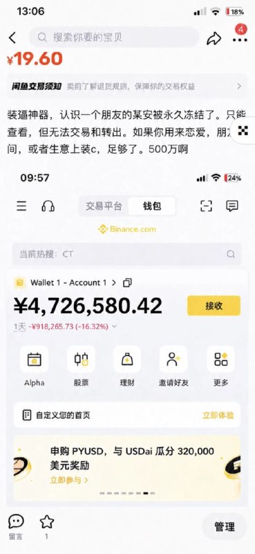 徐跑跑 (@xupaopaogm) on X