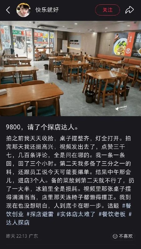 皮蛋solo粥 (@cwww2332) on X