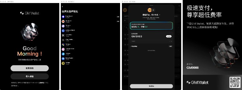 北楼Pro（神选版） (@Ai86666) on X