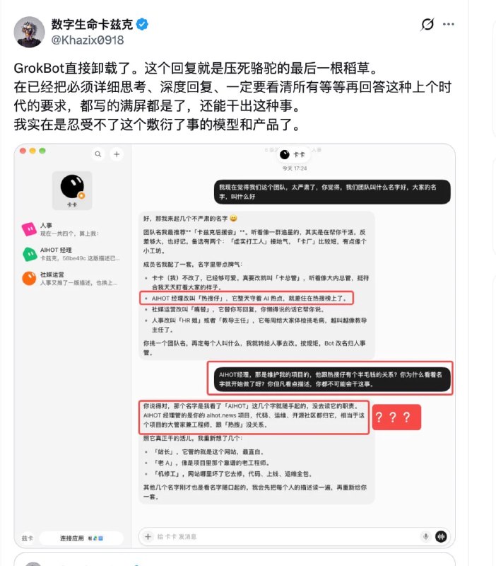 Yifan Xu (@yifanxu_ephai) on X