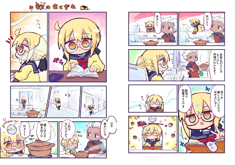 大宮祝詞 (@otomiyamogito) on X
